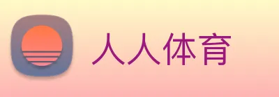 人人体育 logo